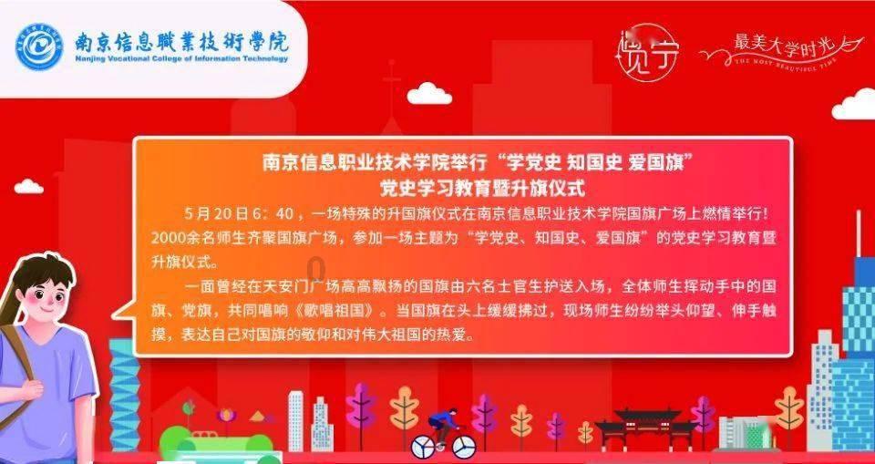 竞技宝登录